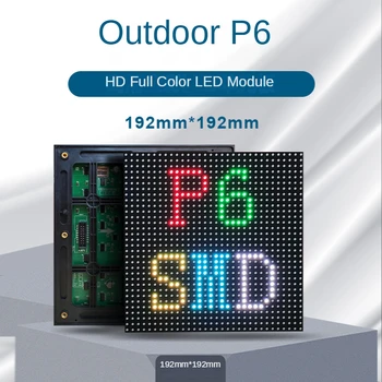  P6 ecran cu LED-uri pe panoul de module 192*192mm 32*32 pixeli 1/8 Scanare în aer liber 3in1 SMD RGB Full color P6 LED panou de afișaj modulul