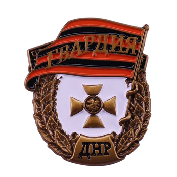  CCCP Armatei Sovietice Paznici Insigna Acordat pentru soldații din unitățile de elită, atât în timpul și după Marele Război pentru apărarea patriei!