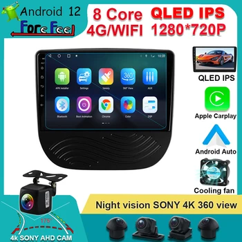  QLED ecran Android auto, Android 12 Pentru Chevrolet Malibu XL 2016 2017 2018 Radio Auto Multimedia Player Video de Navigare GPS DSP