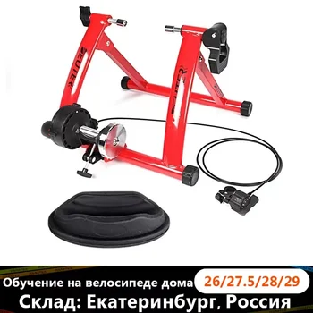  Bicicleta Antrenor Exercita Interior Acasă de Formare Viteza de Rezistenta Magnetica, Bicicleta Antrenor Rutier Biciclete MTB Formatori Role Fitness Biciclete