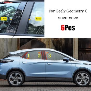  Pentru Geely Geometrie C 2022 2021 2020 Auto B C Stâlp Mijloc Coloană Centrală PC Fereastră Decor Benzi Autocolant Accesorii 6pcs