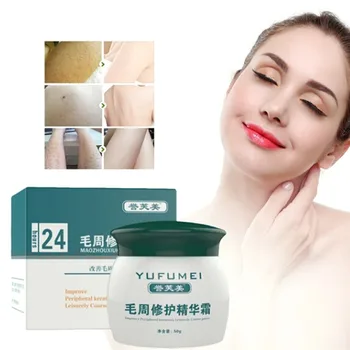  50g de Întărire Keratoza Pilaris/ Neg/ Piele de Pui Lotiune de Corp Skin Repair Crema de Îngrijire a Pielii Esență Hidratantă Și Hrănitoare