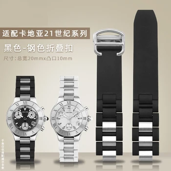  Alb-negru rezistent la apa lanț de ceas accesorii sunt potrivite pentru cartier secolul 21 convex ceas silicon curea 20 * 10mm