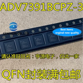  5Pcs ADV7391 ADV7391BCPZ-3 ADV7391BCPZ QFN joc Video IC decoder chip în stoc 100% nou si original