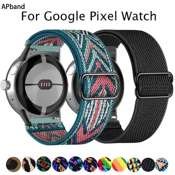  Elastic de par Banda Pentru Google Pixel Curea de ceas Smartwatch Accesorii Elastice din Nylon Buclă Bratara Correa Pixel Active watch Curea