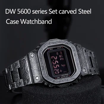 DW5600 Metal Set Curea de Ceas Otel Inoxidabil 316L Sculptate Watchband Caz pentru DW5000 DW-5600 GW-B5600 GW-5000 Centura Bezel Instrumente