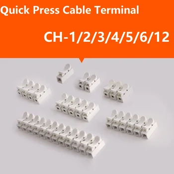  5PCS/10BUC CH1/CH2/CH3/CH4/CH5/CH6/CH12 Rapidă Apăsați Terminale de Cabluri 250V/5A Cablu Conector Apăsați Bloc De Sârmă 0,5-2,5 mm