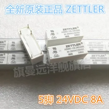  AZ6962-1CE-24D 24V 5-pin 24VDC 8A