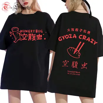  Anime Bărbați Femei T Shirt Dorohedoro Gyoza Erou Nebun Cosplay Print T-shirt Casual Scurt-maneca Tricou Bumbac Topuri Tricouri