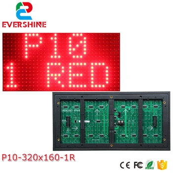  10mm P10 Exterior 1/4 Scanare singură culoare roșu Epistar Chip led mesaj pe Panoul de afișaj modulul 320x160mm 32x16pixels pret de fabrica
