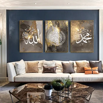  Allahu AKbar Postere Canvas Tablou De Aur Rezumat Moschee Islamică Wall Art Print Imagine Camera De Zi Interior Decor Acasă