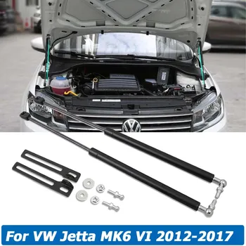  2 buc Capota Motor Fata Suport Tija amortizor cu Gaz Capota Amortizor Lift Pentru Volkswagen VW Jetta MK6 VI 2012-2017 Accesorii Auto