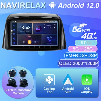  9' Android 12 Radio Auto DSP IPS Pentru Renault Koleos 2008 - 2016 Multimedia Player Video de Navigare Stereo GPS 360 Camera Carplay