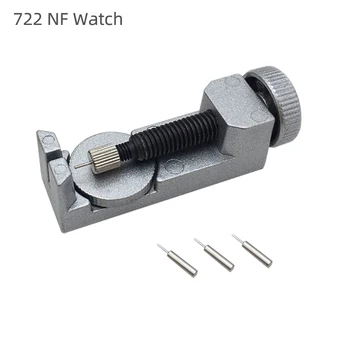  Brățară De Link-Ul De Pin Remover Metal Reglabil Watchband Instrumentul De Reparare