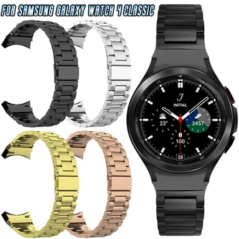  Din Oțel inoxidabil Curea Pentru Samsung Galaxy Watch 4 Classic 42mm / 46mm Smartwatch Înlocuire 20mm Banda Cu Conector Accesoriu